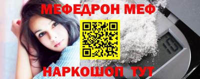 герыч Наро-Фоминск