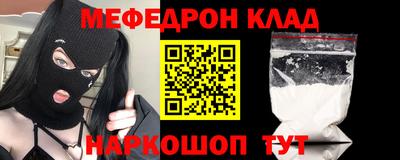 герыч Наро-Фоминск