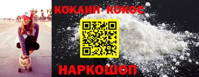 MDMA Premium VHQ Нальчик