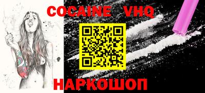 герыч Наро-Фоминск