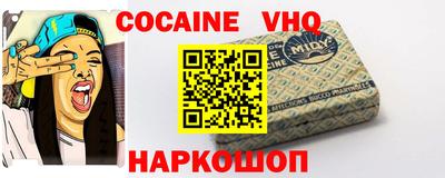герыч Наро-Фоминск