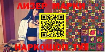 герыч Наро-Фоминск