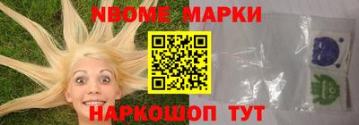 гашиш Нарткала