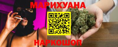 герыч Наро-Фоминск