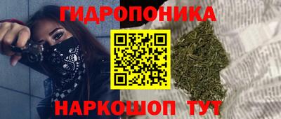 герыч Наро-Фоминск