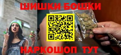 герыч Наро-Фоминск