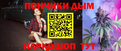 герыч Наро-Фоминск