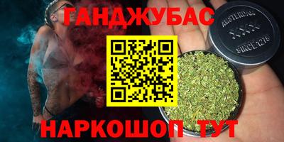 герыч Наро-Фоминск