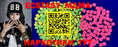 MDMA Premium VHQ Нальчик