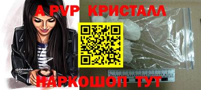 герыч Наро-Фоминск