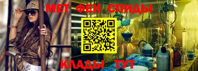 герыч Наро-Фоминск