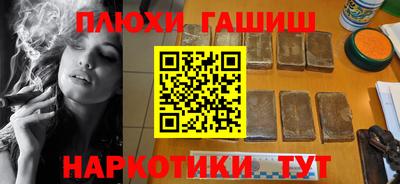 герыч Наро-Фоминск