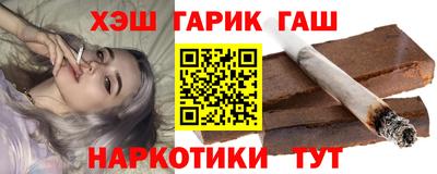 герыч Наро-Фоминск