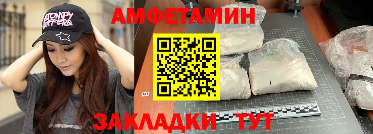 Первитин витя  Первитин  Шали  Вход с VPN 