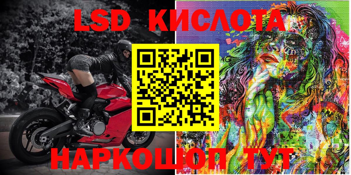 Шали  где можно купить наркотик  Вход с VPN  Марки 25I-NBOMe 1,8мг 