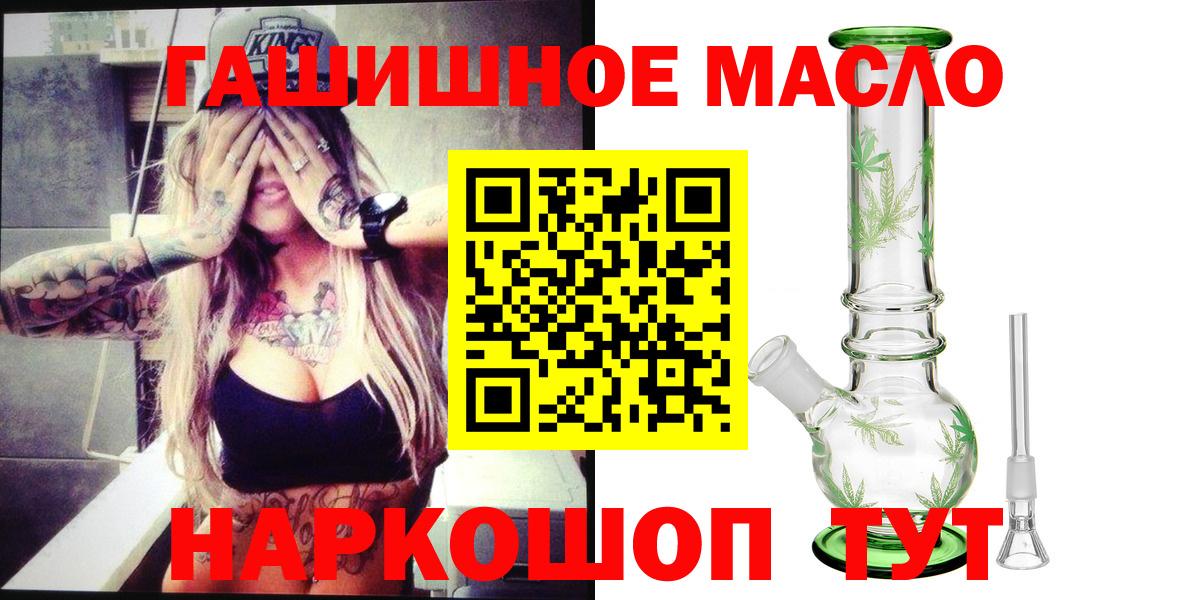 где найти наркотики  Вход с VPN  Шали  Дистиллят ТГК вейп с тгк  ТГК THC oil 
