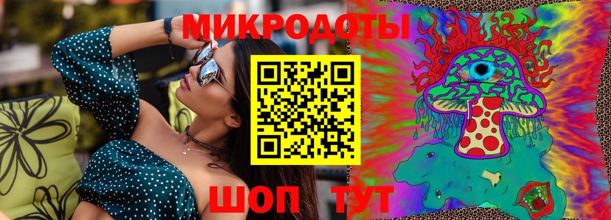 Шали  Галлюциногенные грибы Magic Shrooms  Галлюциногенные грибы GOLDEN TEACHER  Вход с VPN 