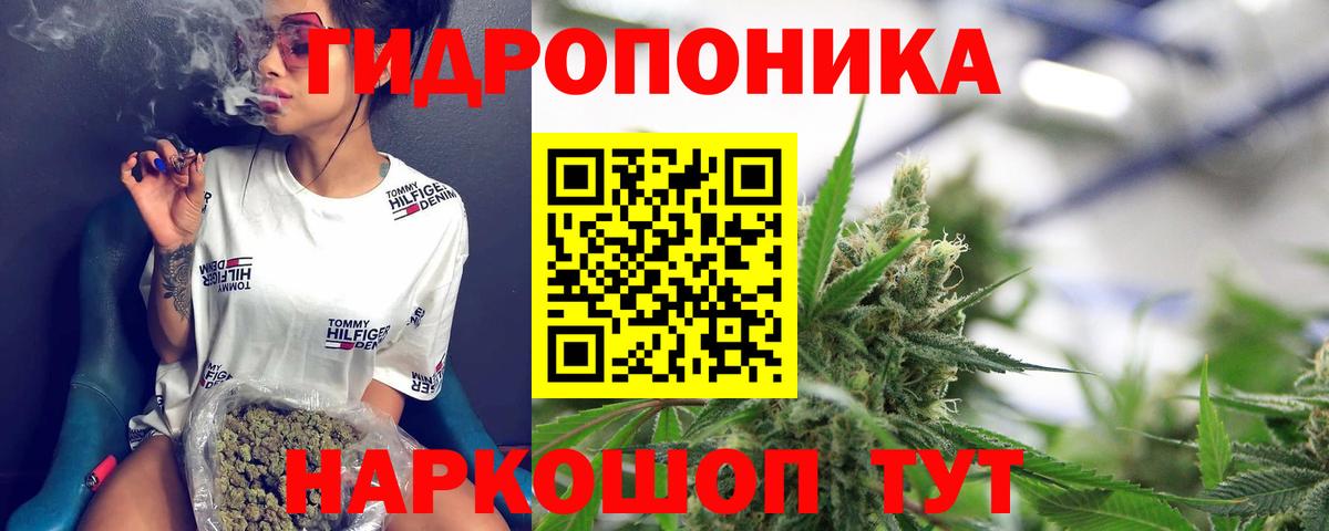 Каннабис тримм  Вход с VPN  Шали  МАРИХУАНА LSD WEED  Канабис VHQ 