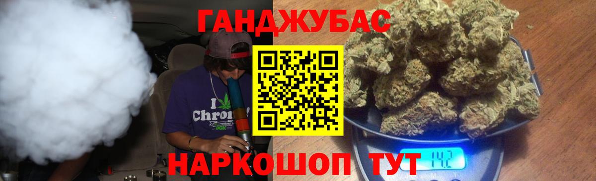 Шишки марихуана тримм Шали